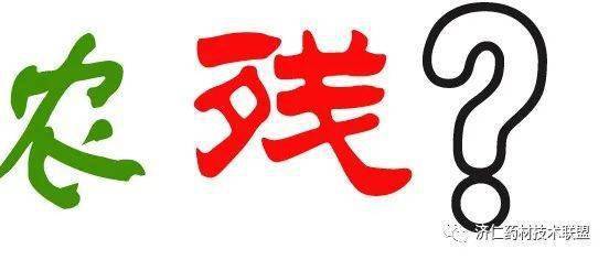 不论是你是中药材种植、生产加工销售和中药提取物企业 药用植物及制剂绿色标志图形你必须值得拥有的标志