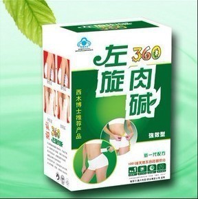 【全国最低价工厂供应高质量的左旋肉碱】价格,厂家,图片,植物提取物,西安赛扬生物科技-